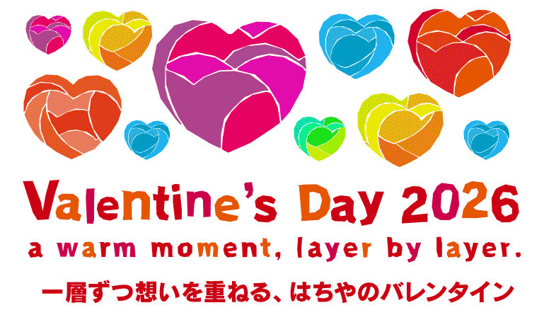 2026はちやのValentine Day/バレンタインデー